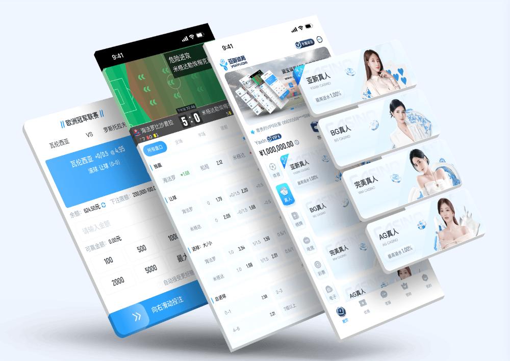 JYHApp下载 – 线上最佳足球买球的APP